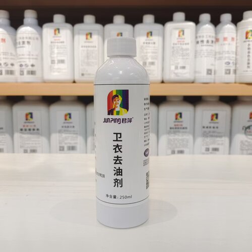 卫衣去油剂顽固油渍不伤色净