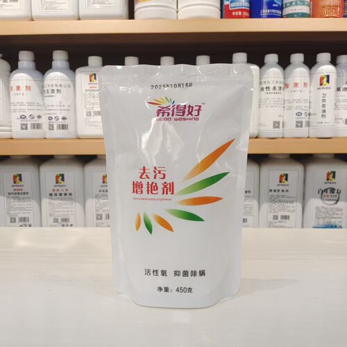 君萍棉麻去渍增艳剂去果汁红酒