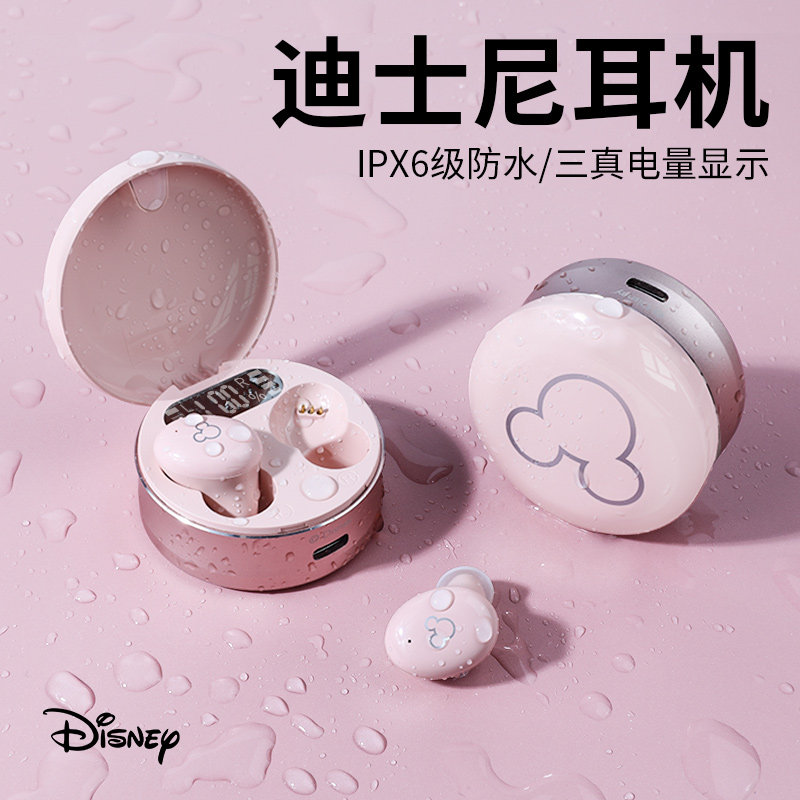 迪士尼联名蓝牙耳机适用于华为苹果真无线女士款降噪运动oppo跑步vivo