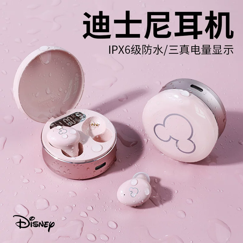 Disney, huawei, apple, oppo, vivo, xiaomi, совместимые игровые наушники 작은, bluetooth