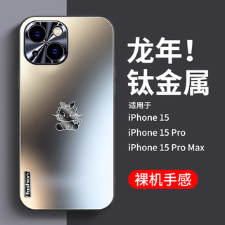 【专利防摔】适用苹果15手机壳iPhone14龙年新款13promax超薄磨砂12por镜头全包金属11高级感小众男XS保护套R