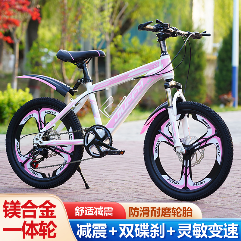 特价儿童自行车男孩女孩永久性变速山地车脚踏车中大童小学生减震