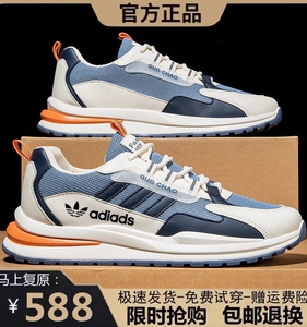 品牌撤柜 | 限时折扣 | 专柜断码 | 清仓特惠 | 网面皮面适配户外