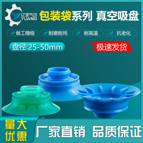 piab派亚博机械手真空