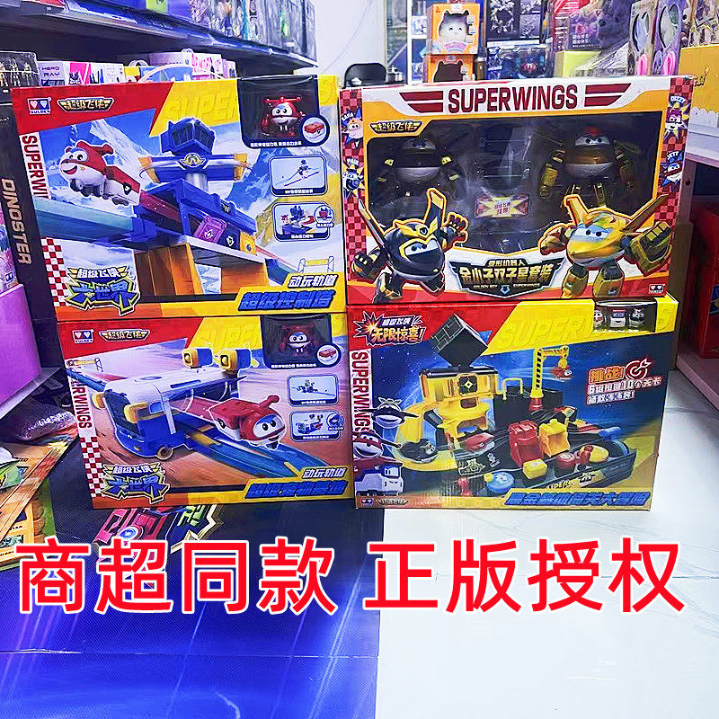 奥迪双钻超级飞侠大号变形玩具
