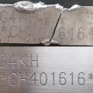 专业生产车架号修复贴纸发动机打号药水打码自沾钢印号耐用