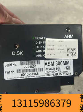 众桦ASM 300MM传感器盒，型号0010-57168，原