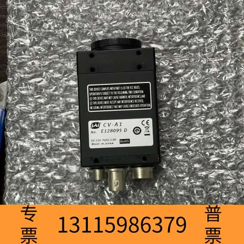 众桦JAI工业相机 CV-A1议价