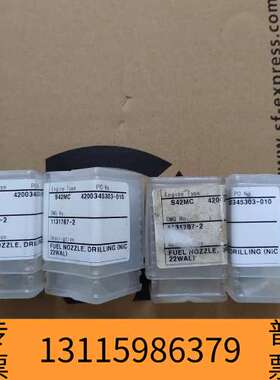 众桦MAN B&W S42MC油嘴议价