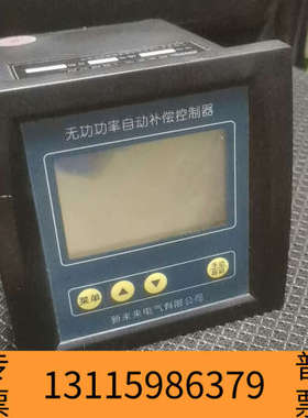 众桦新未来无功功率自动补偿控制器JKWD-12A AC220V