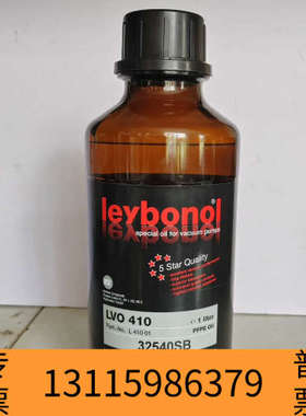 众桦1升装莱宝Leybold真空泵PFPE油