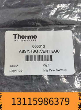 众桦管路 一批 货号:045877、045878、06