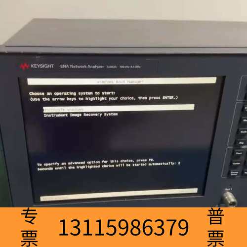 众桦TE5063A网络分析仪，8.5G频率，双议价