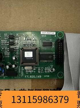 众桦海湾GST200主机485联网卡GST-INET-02，型号议价