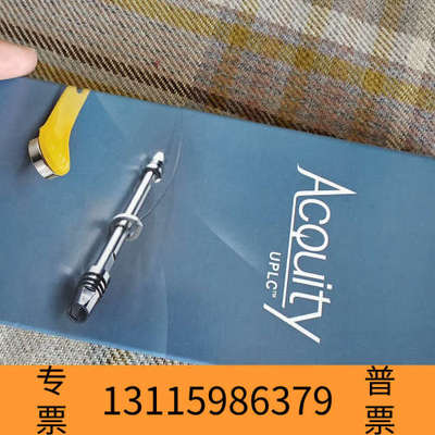 众桦色谱柱WAT200632，Symmetry