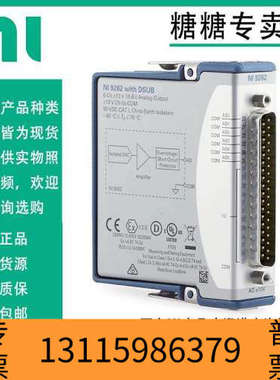 众桦NI-9251/9252/9253/9262/9263/92