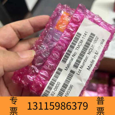 众桦Trinamic 驱动器模块 TMCM-1141