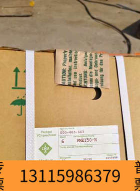 众桦INA+PMEY50-N轴承，，带原厂塑封