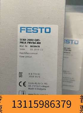 众桦费斯托，流量传感器，8058478，SFAH议价