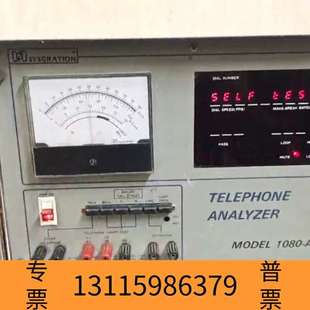 众桦老机器,SYSGRATION-音调/脉冲可切换电话分析仪-1议价