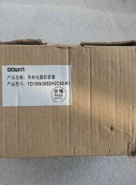 众桦DO防雷器 YD100K385DH2C60-K1议价