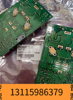 众桦FURUNO FS-2570/5070 PA 05P0739