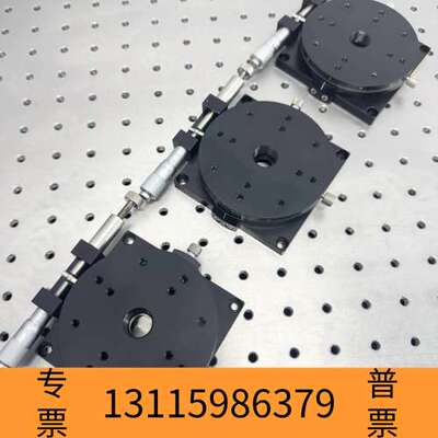 众桦MMTRS90旋转台90台面手调旋转平台Ｒ轴光学平台议价