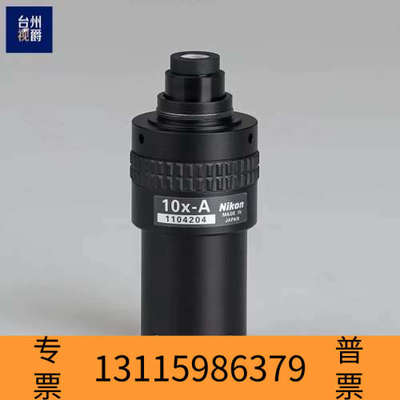 众桦Nikon 10x-A Objectives for Mea