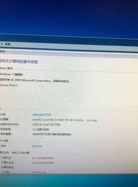 众桦IPC-610H主板： AimB-501G2 CPU：i议价