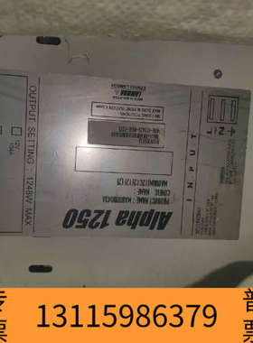 众桦兰达LAMBDA Alpha1250w  MA8000043