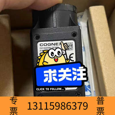 众桦康耐视COGNEX智能相机，型号ISC8405M-DEM