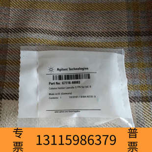 众桦G7116-68003，色谱柱支架夹（薄板型）