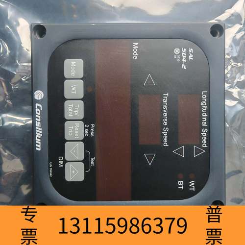 众桦康士廉Consilium 计程仪 SAL SD4-2 704议价