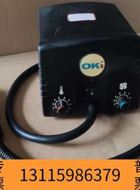 众桦OKI热风枪 HCT-900-21 无铅热风枪 热风拆枪议价