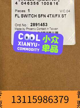 众桦2891453 FL SWITCH SFN 4TX/FX S议价