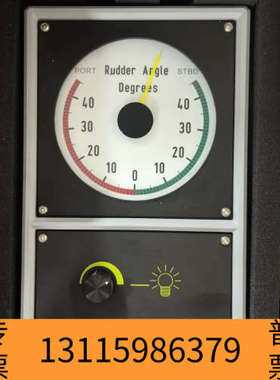 众桦COMPIEE KLY-C4124-X舵角指示表，进