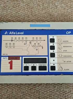 众桦Alfa Laval EPC50 OP Front modu议价