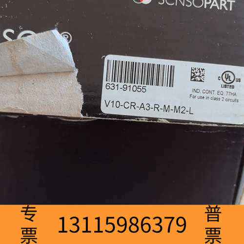 众桦森萨帕特，，code reader相机，
