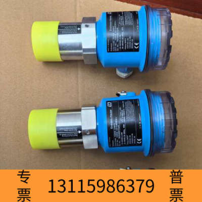 众桦Endress+Hauser微波料位计+FQR56-AAEA