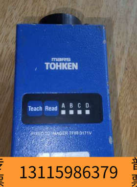 众桦Mars Tohken 2D Imager