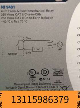 众桦NI9481 新议价