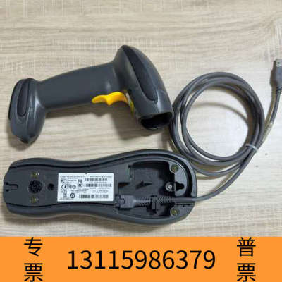 众桦Symbol讯宝无限扫描枪LS4278，配底座STB427