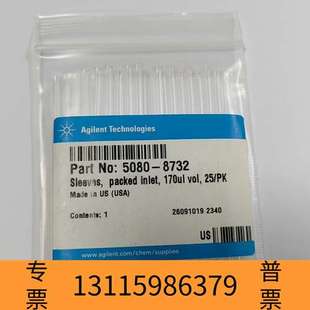 packed for column议价 liner 众桦Glass