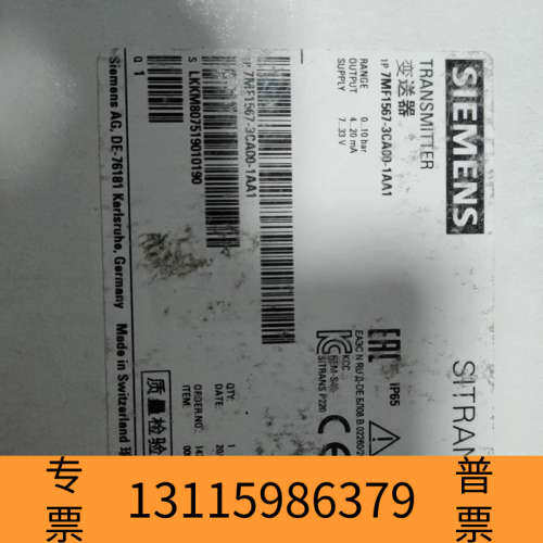 众桦压力表压力变送器7MF1567-3ca00-1aa1全