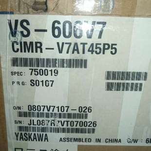 v7议价 型号cimr 众桦vs 606v7系列变频器2台