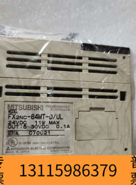 众桦FX2NC-64MT-D/ULPLC