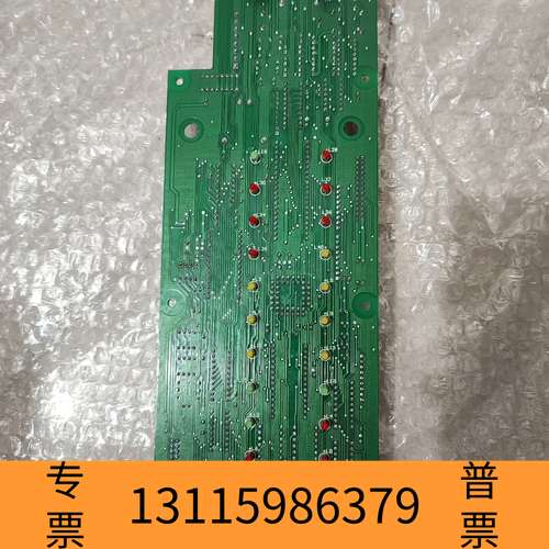 众桦利达消防主机多板 ，LD128EII多板，利达多议价