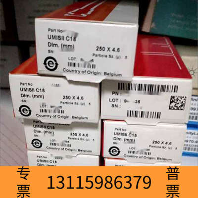 众桦赛默飞?UMISIL??C18?色谱柱