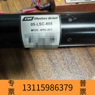 众桦赛默飞 MELLES GRIOT氦氖激光器，型号:05-