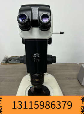 众桦Nikon尼康SMZ18高端体式三目显微镜，，很